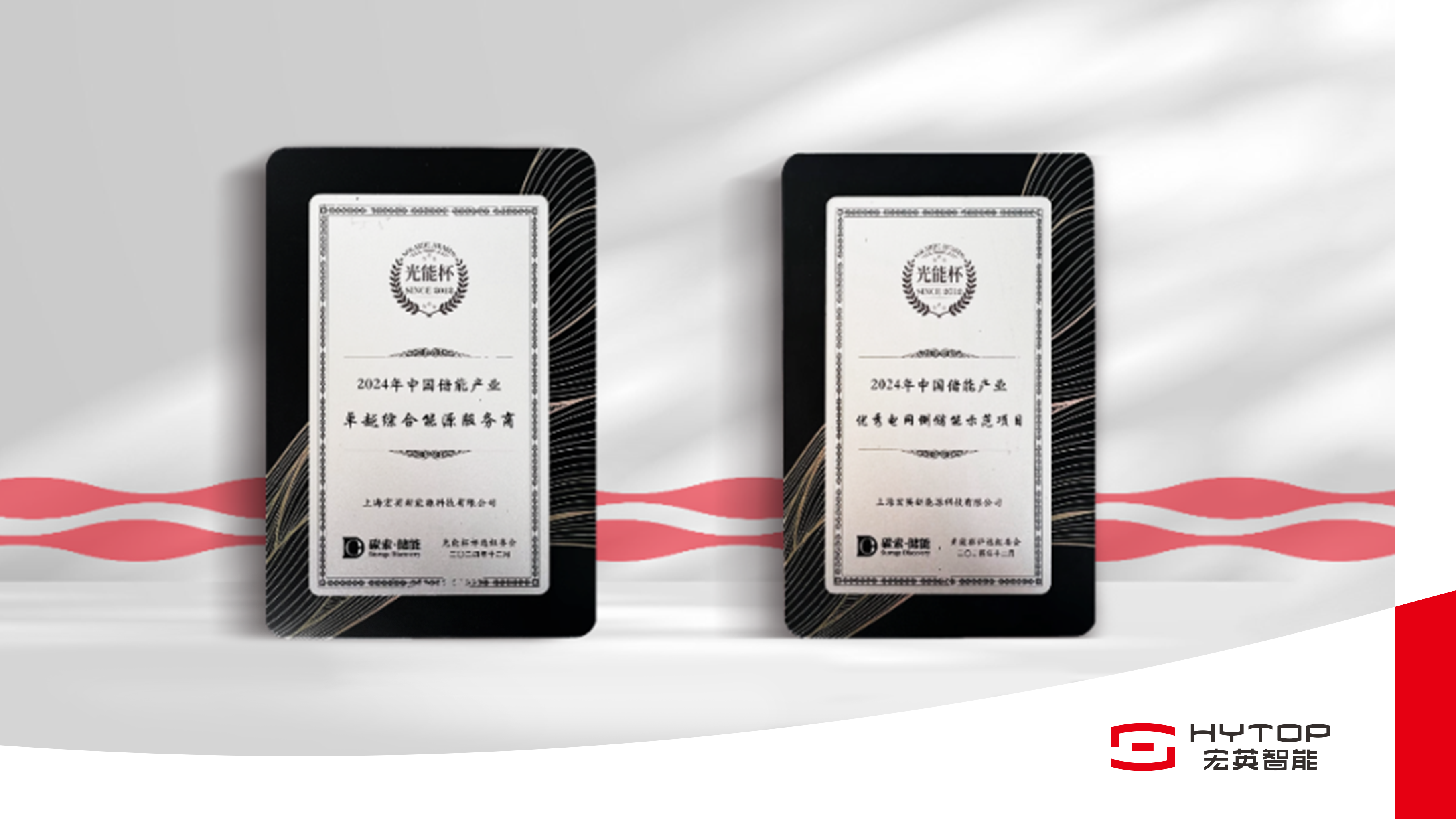 九游ninegame再获“双奖”荣誉，以奋进姿态迎接崭新2025